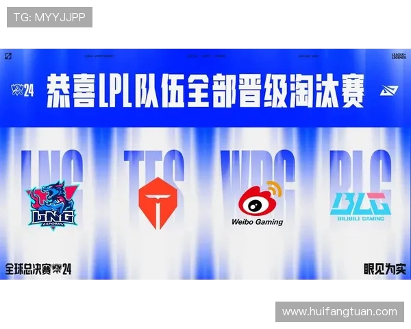 lpl2024夏季赛积分榜_LPL夏季赛积分如何计算?哪些队伍晋级了全球总决赛?