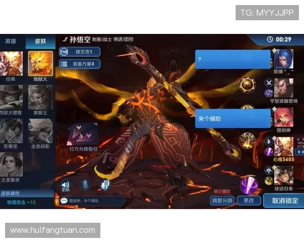 英雄联盟国服第一孙悟空究竟是谁？