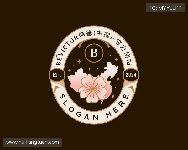 认识韦德体育官网